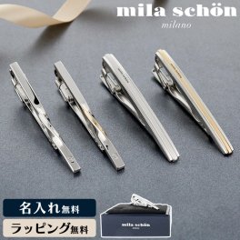 mila schon ミラショーン タイピン 名入れ メンズ ネクタイピン ギフト プレゼント ブランド 人気 男性 就職祝い 結婚式 スーツ フォーマル 冠婚葬祭 メンズアクセサリー アクセ ネクタイ 正規品 卒業 就職 送別 転職 MST5404 MST5405 MST5400 MST5401