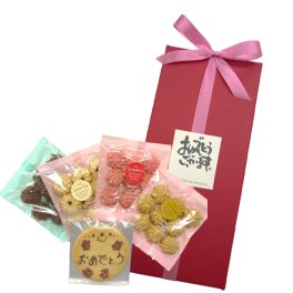 さまざまな方へのお祝いの贈り物に！おめでとうクッキーギフト/お祝い焼き菓子ギフト(5点入り) [mg5-omede900]