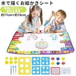 お絵かきシート 通販 お絵かき ボード 大きい お絵描き シート 約 78 × 78cm おえかきボード 水で描く ラクガキ ぬりえ 塗り絵 イラスト 室内遊び 室内 遊具 おうち時間 文字 もじ ことば 知育玩具 学習玩具