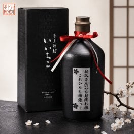 退職 異動 【名入れ】麦焼酎　いいちこ民陶　黒瓶　７２０ｍｌ　