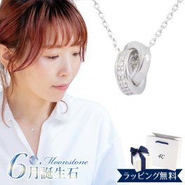 リボン済＆紙袋 4°c ヨンドシー 正規品 ネックレス レディース 6月誕生石 誕生日 ダブルループ ネックレス ムーンストーン ペンダント 4度 4c プレゼント アクセサリー シルバー 祝い 4℃ 喜ばれるギフト