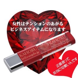 退職 異動 名入れ LXX USBメモリ キラキラジュエリーストーン USBメモリ 2GB / プレゼント ギフト 退職 記念 誕生日 祝い 昇進 ビジネスアイテム 女性 赤 ピンク 金 紫 青 水 白 おしゃれ 可愛い