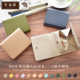 二つ折り財布 牛本革 スキミング防止 BOX型小銭入れ レディース メンズ 折り財布 財布 牛革 ミニ財布 本物 キャッシュレス 財布 シンプル プレゼント 記念日 送料無料