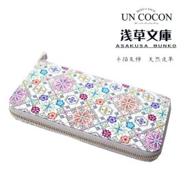 浅草文庫　長財布　ラウンド　花菱　ピンク　手書き友禅　天然皮革　おしゃれ　可愛い　大人　上品