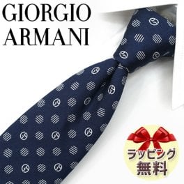 ジョルジオ アルマーニ ネクタイ GIORGIO ARMANI GA103 ネイビー/ホワイト 8cm幅 【アルマーニ ネクタイ・ブランドネクタイ・ネクタイブランド・ブランドギフト・バースデー】 20代・30代・40代・50代