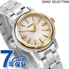 セイコー 腕時計 ブランド レディース ソーラー電波 SSDY020 SEIKO