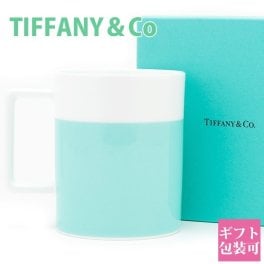 ティファニー tiffany&co 食器 カラーブロック マグ マグカップ コップ グラス 1客 14オンス 414ml 【正規品 ブランド 新品 ギフト】 プレゼント ギフト