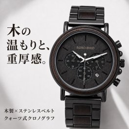 腕時計 メンズ 40代 50代 木製腕時計 ウッドウォッチ クロノグラフ クォーツ 日付 ボボバード BOBO BIRD Q26
