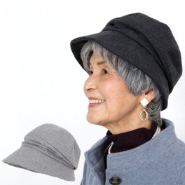 シニアファッション レディース 80代 70代 60代 90代 秋冬 ウール混 つば広 キャスケット 帽子 おばあちゃん 服  婦人服 女性 ミセス 祖母 お年寄り 老人 高齢者   プレゼント  白髪隠し（cjs-fz2-nd-317）