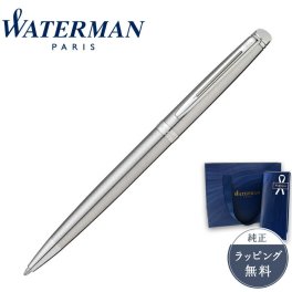 WATERMAN ウォーターマン ボールペン Hemisphere Essential メトロポリタン エッセンシャル ステンレススチールCT S2259372 S0920460 フランス 高級筆記具 ブランド ギフト ラッピング無料 名入れ無料 正規販売