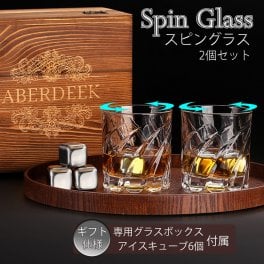 【SNSで話題】回転するロックグラス 2個セット コマのように回して楽しむ ウイスキーグラス ブランデーグラス スピングラス 男性プレゼント アイスキューブ 専用アンティーク木箱入り 男性誕生日プレゼント ラッピング対応可 就職祝い 定年祝い ロックグラス