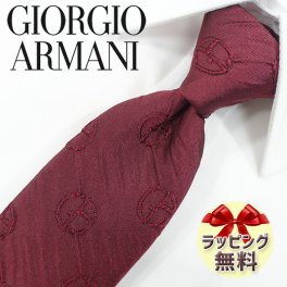 ジョルジオ アルマーニ ネクタイ GIORGIO ARMANI GA140 ボルドー 8cm幅 【アルマーニ ネクタイ・ブランドネクタイ・ネクタイブランド・ブランドギフト・バースデー】20代・30代・40代・50代