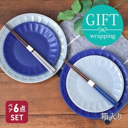 お花しのぎのリムプレート大小4枚＆箸 COCOE ペアセット 食器 ギフトセット  ギフト 食器ギフト 食器セット ギフト食器 贈り物 プレゼント 結婚祝い 引っ越し祝い 新築祝い お皿 プレート はし ペア食器 ペアギフト