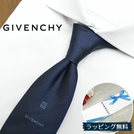 ジバンシー ネクタイ GIV36 ネイビー 8cm幅 GIVENCHY /ジバンシィ /ネクタイ/ブランド ネクタイ ブランド/高級/新作 バースデー/誕生日/お祝い クリスマス/バレンタイン/成人祝い/入社祝い/就職祝い/父の日