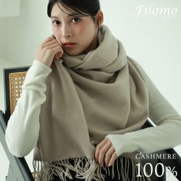 カシミヤストール レディース カシミヤ ストール 大判 Filomo【200cm×70cm】 カシミヤ100% 厚手 カシミヤストール 無地 単色 秋 冬 マフラー レディースストール 誕生日 ブランド 20代 30代 40代 50代 60代 70代  クリスマス ギフト プレゼント (6772r) 祖母 ストール 定年退職 バレンタイン 成人祝い