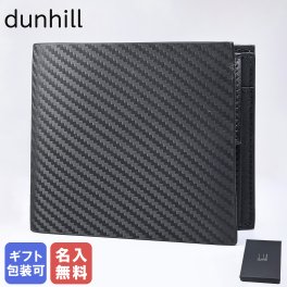 【名入れ無料】ダンヒル dunhill 二つ折り財布 小銭入れ付 シャーシ レザー メンズ ブラック DU24F2320WL001 ウォレット 折財布 英国 送別会 誕生日 お中元 結婚祝い 結婚式 彼氏 息子 夫 男性 高級 父の日 母の日【スペシャルラッピング660円(別売り)】 即日発送 彼氏 財布 ホワイトデー
