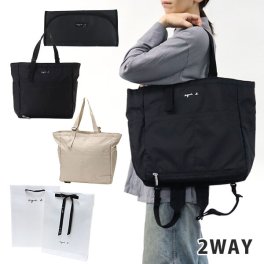 アニエスベー バッグ 2WAYマザーズバッグ ペアレンツバッグ トート リュック ナイロン おむつ換えマット agnes b アンファン 喜ばれるギフト