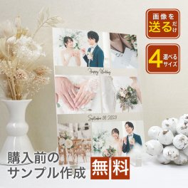 【 アクリルフォトパネル A57 】記念日 旦那 夫 嫁 奥さん ウェディング ウェディングフォト 記念日 婚約 新婚 カップル 彼氏 彼女 プレゼント ギフト 名入れ 文字入れ 思い出 写真 プリント 印刷 アクリルパネル 写真たて　SNS　インスタ 映え  内祝い　メモリアル