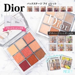 ディオール アイシャドウ パレット Dior アイ パレット アイパレット レディース コスメ プライマー ハイライト ライナー バックステージ 限定 アイシャドウ パレット ディオール アイシャドウ 正規品 ブランド 新品 ギフト 誕生日プレゼント 通販
