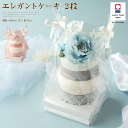 今治タオルケーキ 2段 エレガント 豪華 ハンドタオル タオル フェイスタオル タオルケーキ 大きい 花 バラ かわいい ギフト プレゼント お返し 花 花束 日本製 お花 お誕生日 パーティー ケーキ ブライダル 結婚式 2次会 お祝い ラッピング きれい 造花 リボン 