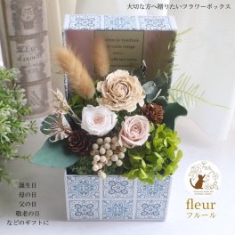 送料無料 プリザーブドフラワー フラワーボックス【送料無料 ボタニカルフラワーボックス　フルール】母の日 プレゼント ギフト 花  誕生日 ブリザードフラワー ドライフラワー 送別 退職 結婚祝い 引越し祝い 新築祝い 開店 出産 内祝
