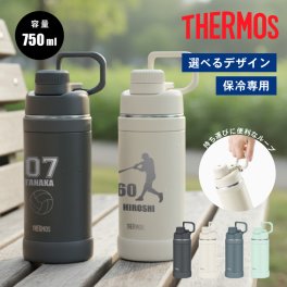 【名入れ 無料】L4 サーモス 真空断熱 スポーツボトル THERMOS FJU-751《シルエット 背番号》(水筒 名入れボトル 保冷 保冷専用 マイボトル 真空 断熱 マグボトル 直飲み 食洗機対応 ギフト プレゼント 誕生日 通勤 通学 スポーツ 部活 クラブ 750ml)