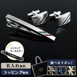 【公式】ノベルティ付き！【選べるリボンカラー】【名入れ】Orobianco オロビアンコ カフスタイピンセット ORC8015A ORT5015A ネクタイピン カフリンクス【正規販売店】