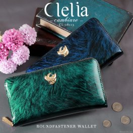 長財布 レディース 色が変わるおしゃれなロングウォレット CL-18113 女性用 Clelia クレリア cambiare ラウンドファスナー エナメル ブランド 光沢 艶 機能性 収納力 馬毛模様 インナーカードケース 個性的  送料無料 送料込み ホワイトデー プレゼント バーゲン ギフト 母の日 クリスマス クリスマスプレゼント