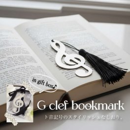 黒のタッセルがピアノによくマッチする。金属製のト音記号しおり 発表会 記念品 音楽会 プチギフト プレゼント 音符 エレクトーン 雑貨 しおり ブックマーク