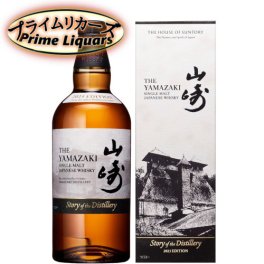 サントリー シングルモルト 山崎 Story of the Distillery 2025 EDITION 700ml
