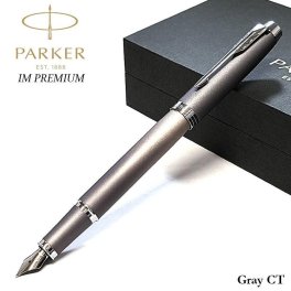 万年筆 パーカー かっこいい IM リチュアル グレイCT 細字 おしゃれ PARKER 高級 美しい プレゼント ブランド 文房具 お祝い ギフト