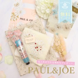 名入れ お名前 ポールアンドジョー PAUL&JOE ハンカチ ハンドクリーム ポールアンドジョー名入れハンカチギフトセット