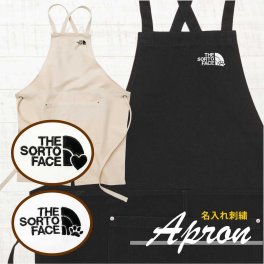 エプロン 刺繍 プレゼント 男性 女性 名入れ 名前 シンプル かっこいい デニム メンズ おしゃれ 実用的 料理 男女兼用 レストラン バーベキュー ギフト 開店 カフェ 祝い 飲食店 お祝い ゆったり 大きいサイズ ひも  誕生日 ギフト ワーク 黒 キャメル デニム 結婚祝い オリジナル ブランド お揃い ワークエプロン DIY