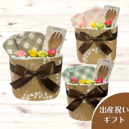 【送料無料】おむつケーキ 安い 出産祝い カフェ風 ナチュラル 可愛い 女の子 男の子 プチギフト オムツケーキ 出産祝 贈り物 プチプライス お手軽 カトラリー ベビーソックス