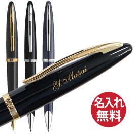 【名入れ無料】WATERMAN カレン ボールペン【送料無料】CARENE ウォーターマン 国内正規品 保証書つき 黒 ペン 筆記用具 筆記具 文房具 名入れ 彫刻 誕生日 記念日 お祝い 入学祝い 進級祝い 卒業祝い 就職祝い 昇進祝い 父の日 母の日 敬老の日 クール 高級感 シンプル プレゼント ギフト 贈り物 