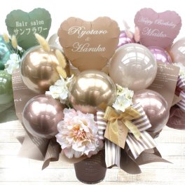 バルーン 造花 ギフト ニュアンスカラー 結婚式 電報 祝電 お誕生日 発表会 フラワー 出産祝い 周年祝い ご開店祝い 記念日 卓上 飾り