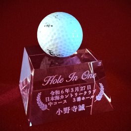 記念ボール クリスタル 台座 名入れ彫刻 ゴルフ 野球 ソフトボール テニス ボール 記念球