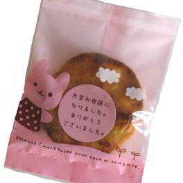草加せんべい 1枚入プチギフト　うさくま　お世話になりました。ありがとうございました。