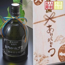 退職 異動 名入れ SLX 酒 麦焼酎 いいちこ 深薫 25度 720ml 紐リボン付 木箱彫刻込み / プレゼント ギフト 退職 記念 誕生日 還暦 古希 喜寿 傘寿 米寿 緑寿 早寿 長寿 祝い