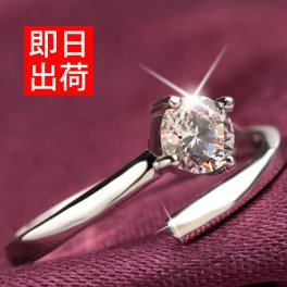 0.25カラット 指輪 フリーサイズ 一粒 リング 指輪 レディース プラチナ仕上げ シルバー925 人気 アクセサリー ジュエリー クリスマス プレゼント 女性 彼女 妻 嫁 娘