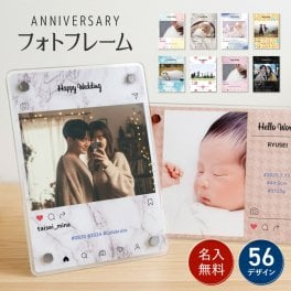 【オリジナルで作れる】フォトフレーム 縦横選べる フォトスタンド アクリル インスタ風 SNS 写真 フォト 結婚 ウエディング ブライダル 誕生 誕生日 子ども 子供 成長 ベビー 動物 ペット 卒業 記念品 思い出 名入れ プリント オリジナル メモリアル ギフト クリスマス クリスマスプレゼント 送料無料
