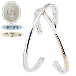【レーザー刻印対応】【20文字まで刻印◎】ペアバングル ペアブレスレット ステンレス ローズゴールド マット つや消し シンプル 細身 クロス レディース メンズ