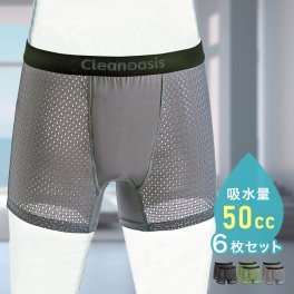 超爽快 メッシュ吸水安心パンツ 6枚組[軽失禁パンツ ボクサー 尿漏れパンツ 失禁パンツ 吸水パンツ 失禁 尿漏れ 吸水 パンツ 尿漏れパンツ男性 男性 メンズ 下着 尿もれパンツ 高齢者 50cc]