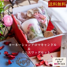 誕生日プレゼント フラワーキャンドル プレゼント 彼女 女友達 花束 ギフト セット 女性 おしゃれ 大人可愛い ドライフラワー 花束 お花 退職祝 クリスマス アロマキャンドル 彼女へのプレゼント 誕プレ 開店祝 母 50代 40代 30代 お礼の品 結婚祝 電報