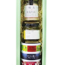 ★ 送料無料 ★ 厳選おつまみ5種セット B 【 おつまみセット 】【 4822 】【 ハロウィン 贈り物 ギフト プレゼント 誕生日 結婚のお祝い 】