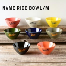 【名入れ】【送料無料】【卒業記念】カラー レタリング　シンプル ごはん茶碗 Mサイズ　メンズ用 8color 