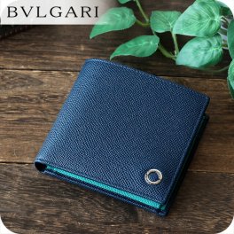 ブルガリ 二つ折り財布 メンズ ブランド BVLGARI レザー 288275 BL ME ブルー/ターコイズ