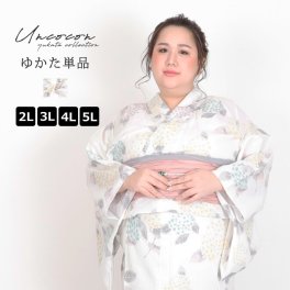 浴衣　大きいサイズ　レディース　ゆかた　大人　浴衣単品　３Ｌ　４Ｌ　ぽっちゃり　ふくよかさん向け　大きい　あじさい　黄色　緑