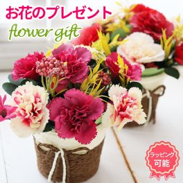 母の日 花 そのまま飾れる ブーケ 翌日配送 花束 ギフト 誕生日 プレゼント バラ 花瓶いらず スタンドブーケ 花 ギフト 50代 60代 70代 80代 送料無料 送料無料 フラワー アレンジメント ブーケ インテリア フェイクフラワー ギフト 卒業式 30代 40代 50代