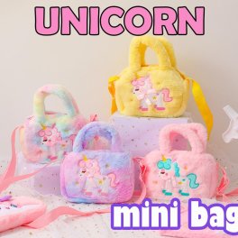 【ユニコーン★ミニバッグ】キッズ ミニ バッグ ユニコーン ふわふわ かわいい おしゃれ プリンセス ピンク 紫 レインボー イエロー 子供 女の子 幼稚園 小学生 中学生 高校生 通学 習い事 女の子 姫 友達 誕生日 プレゼント クリスマスプレゼント ギフト